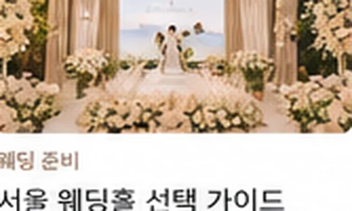 기사 주제를 표현한 AI 생성 이미지