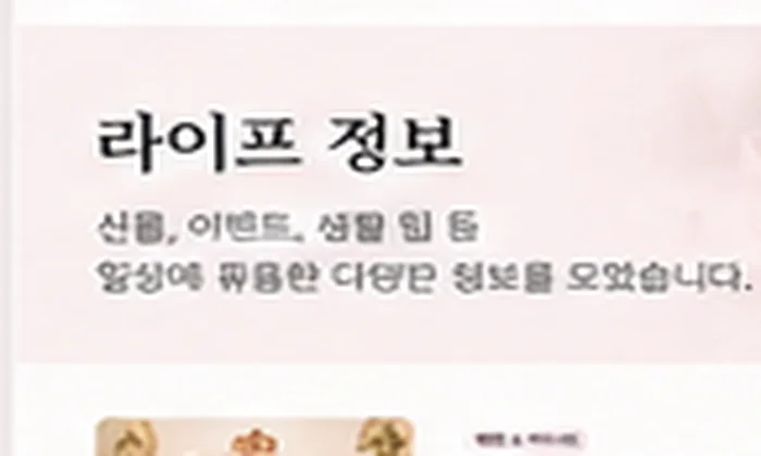 기사 주제를 표현한 AI 생성 이미지